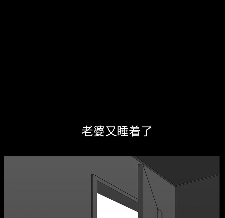 邻居：39 -邻居-无名（第15张）