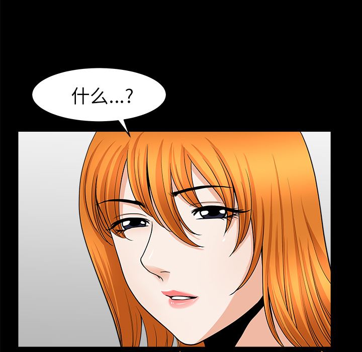 邻居：40 -邻居-无名（第20张）