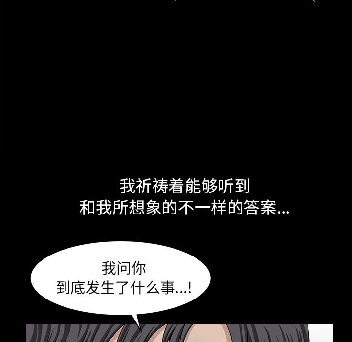 邻居：40 -邻居-无名（第21张）