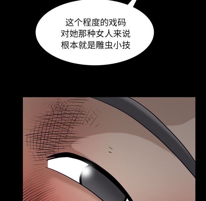 邻居：42 -邻居-无名（第6张）