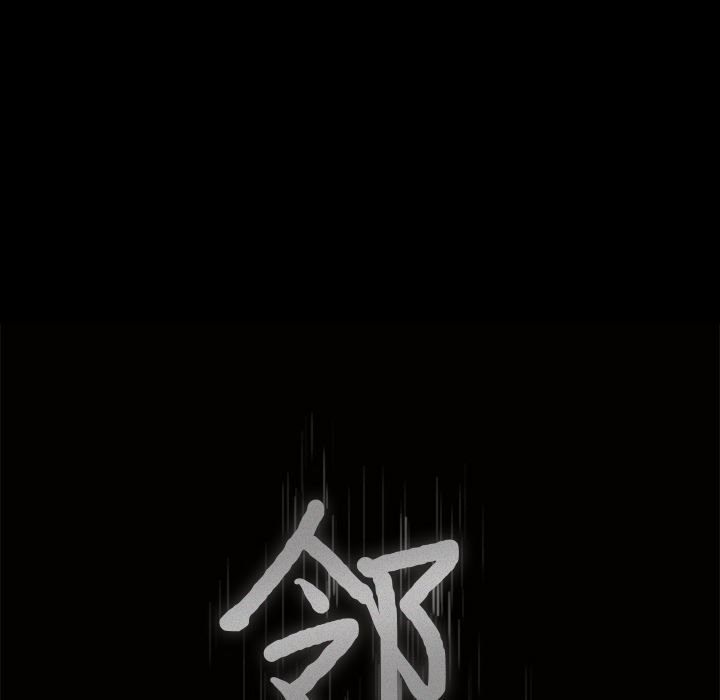 邻居：42 -邻居-无名（第8张）