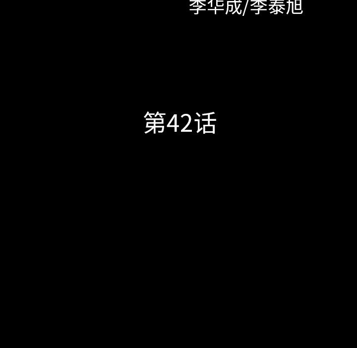 邻居：42 -邻居-无名（第10张）