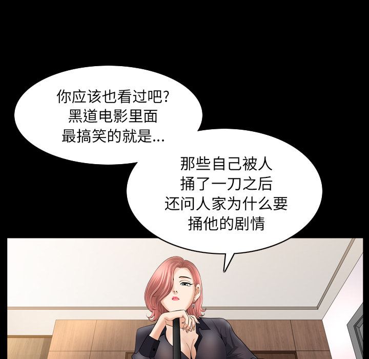 邻居：42 -邻居-无名（第21张）