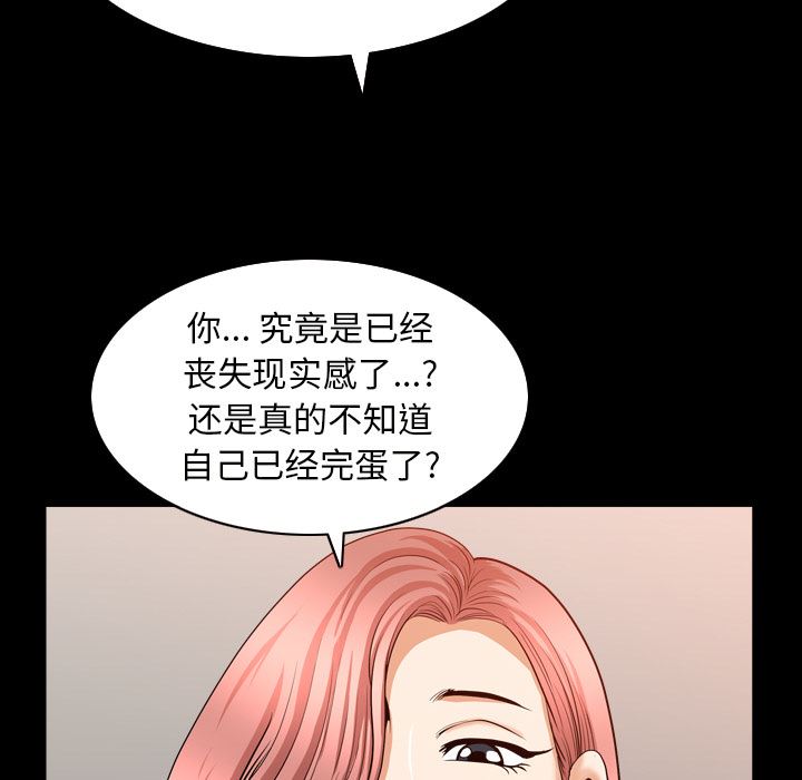 邻居：42 -邻居-无名（第23张）