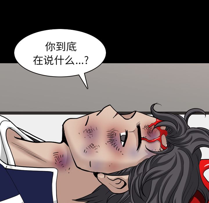 邻居：42 -邻居-无名（第25张）