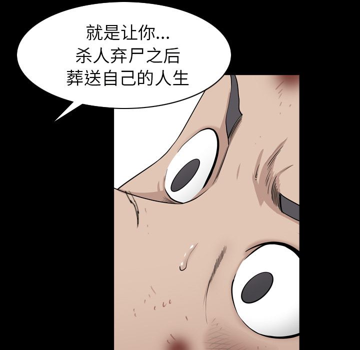 邻居：42 -邻居-无名（第30张）