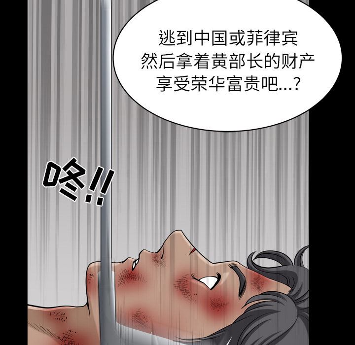 邻居：42 -邻居-无名（第33张）