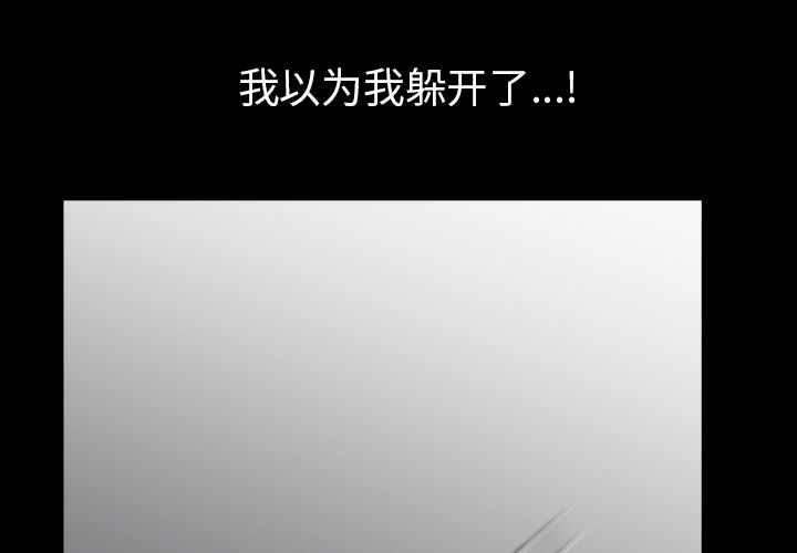 邻居：41 -邻居-无名（第4张）