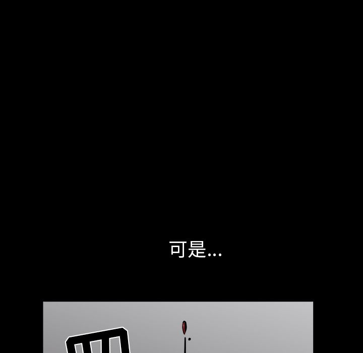 邻居：41 -邻居-无名（第6张）