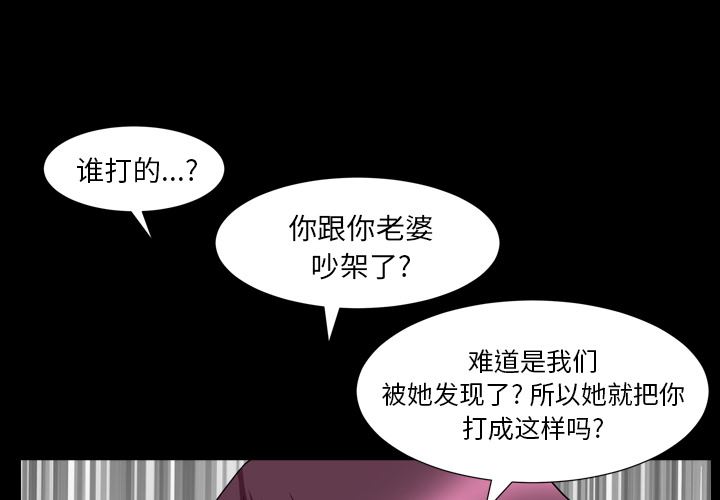 邻居：43 -邻居-无名（第4张）