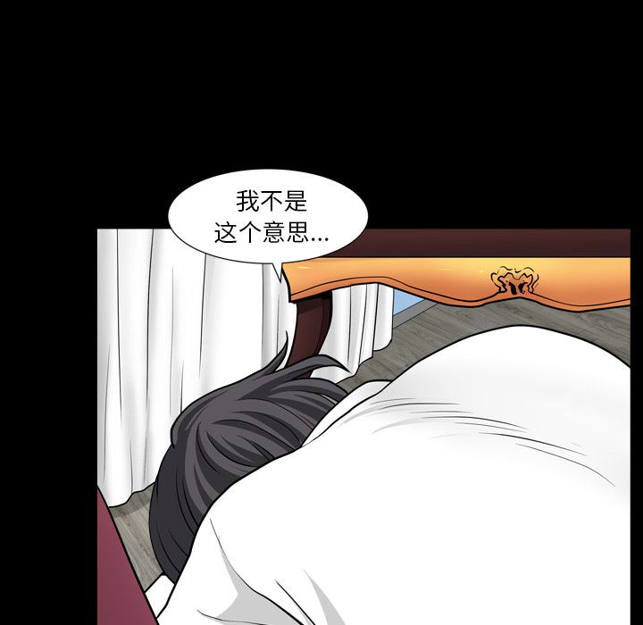 邻居：43 -邻居-无名（第22张）