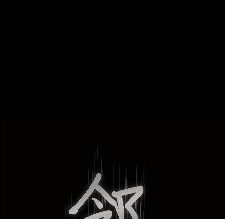 邻居：44 -邻居-无名（第6张）
