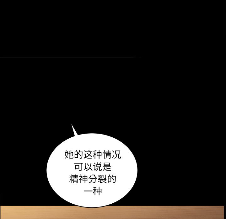 邻居：44 -邻居-无名（第15张）