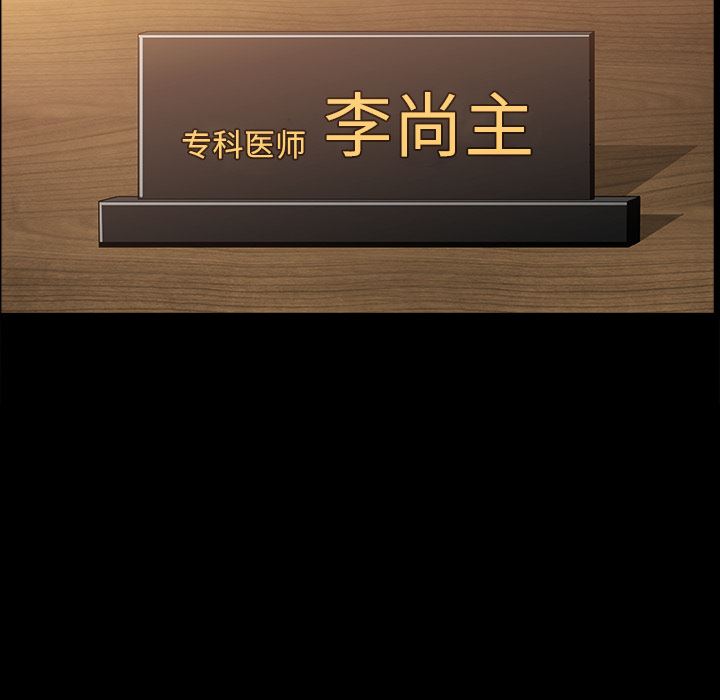 邻居：44 -邻居-无名（第16张）