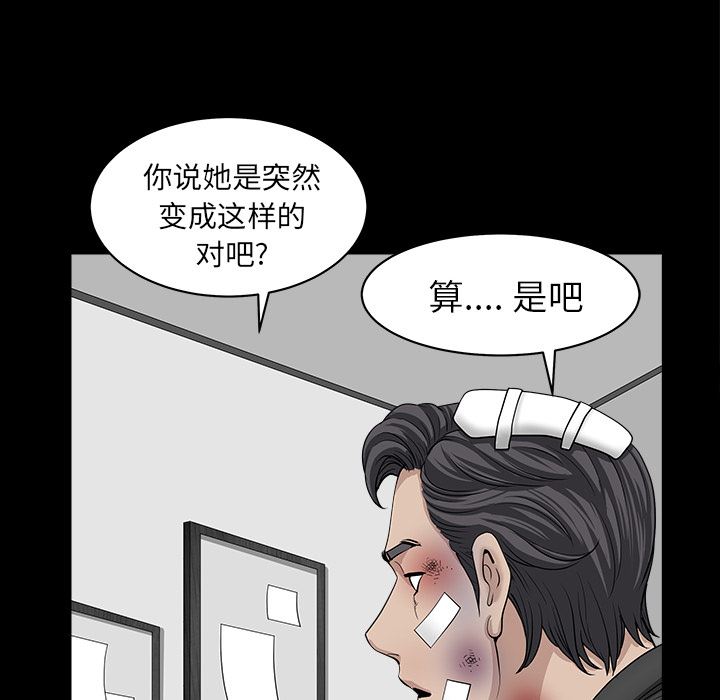 邻居：44 -邻居-无名（第19张）