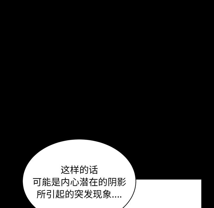 邻居：44 -邻居-无名（第21张）