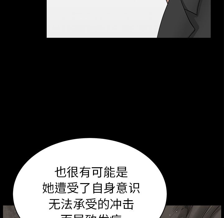 邻居：44 -邻居-无名（第23张）