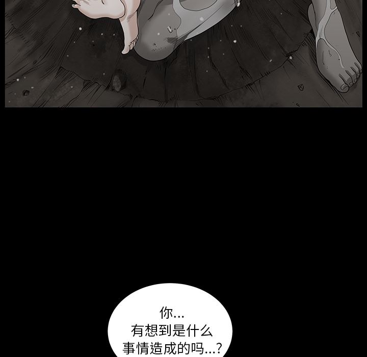 邻居：44 -邻居-无名（第25张）