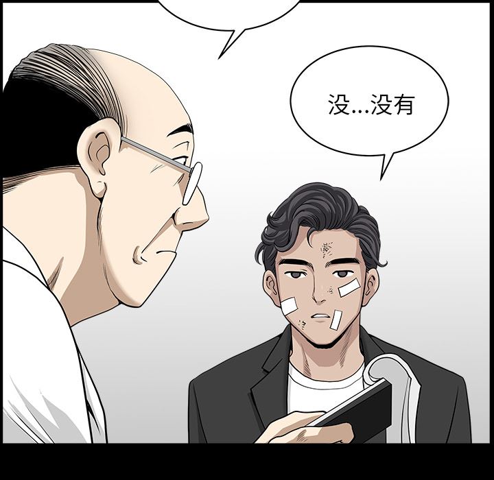 邻居：44 -邻居-无名（第26张）