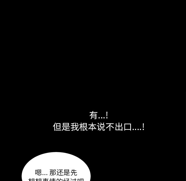 邻居：44 -邻居-无名（第27张）