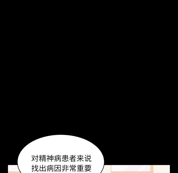 邻居：44 -邻居-无名（第29张）
