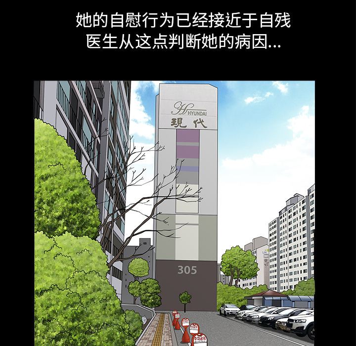 邻居：44 -邻居-无名（第32张）