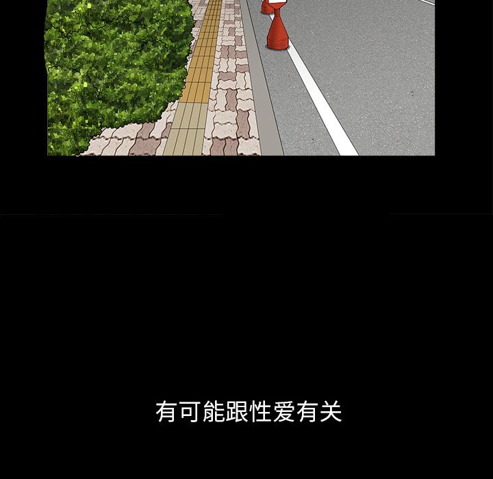邻居：44 -邻居-无名（第33张）