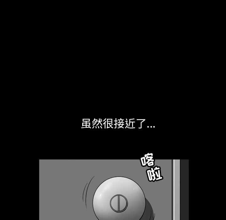 邻居：44 -邻居-无名（第35张）