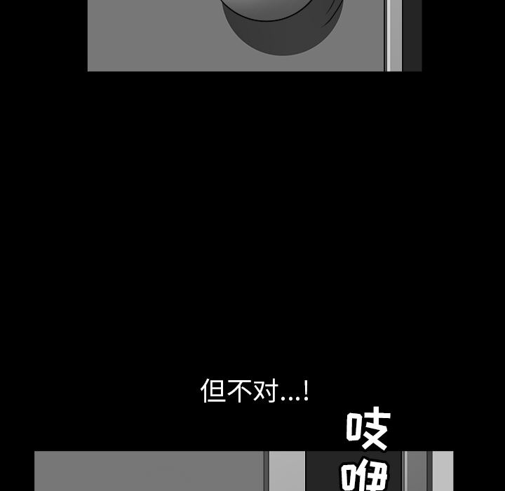 邻居：44 -邻居-无名（第36张）