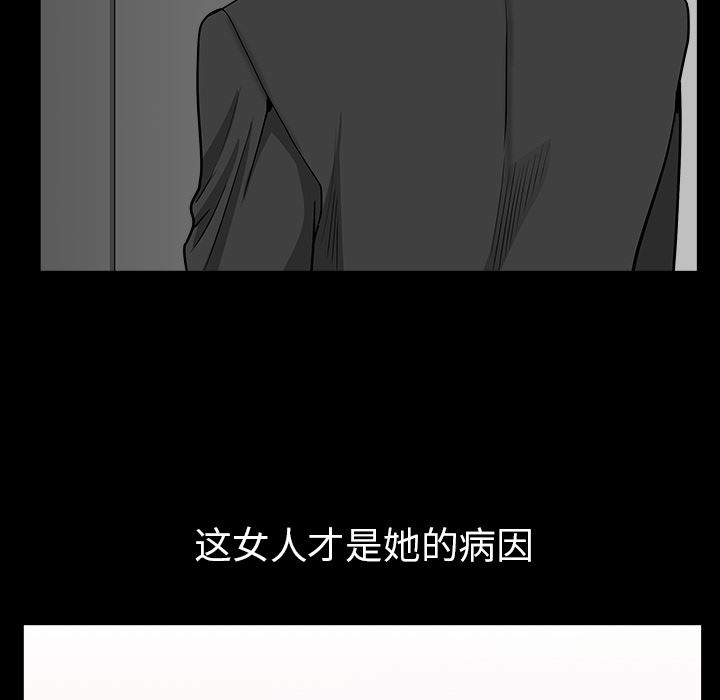 邻居：44 -邻居-无名（第39张）