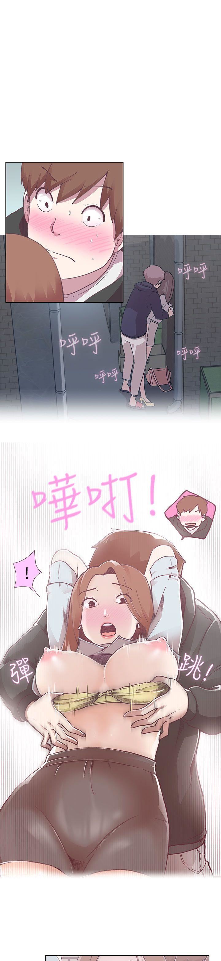 第3话 -LOVE爱的导航G-无名（第7张）