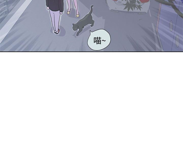 第3话 -LOVE爱的导航G-无名（第13张）
