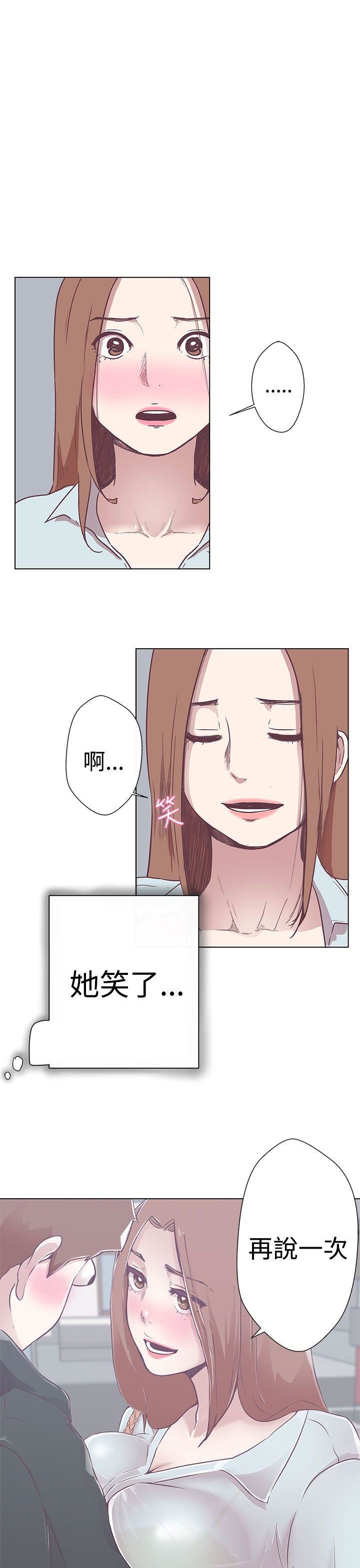 第3话 -LOVE爱的导航G-无名（第14张）