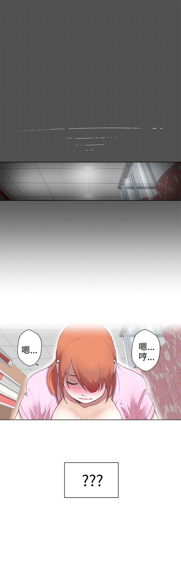 第4话 -LOVE爱的导航G-无名（第7张）