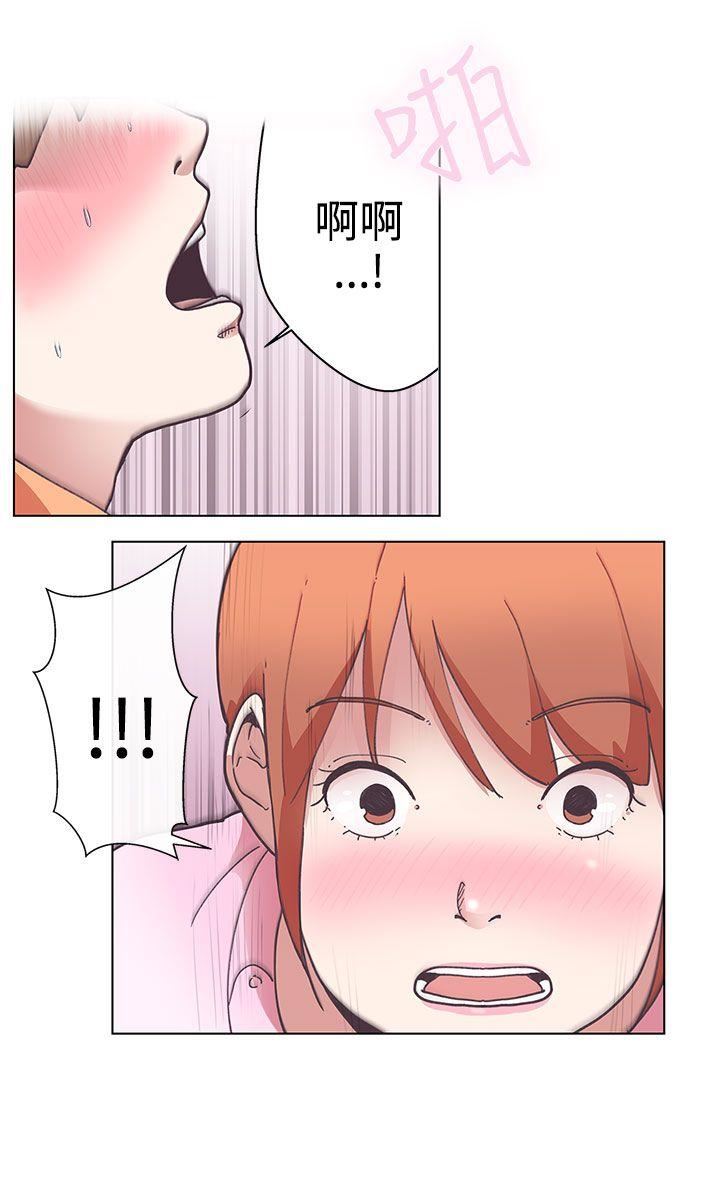 第4话 -LOVE爱的导航G-无名（第9张）