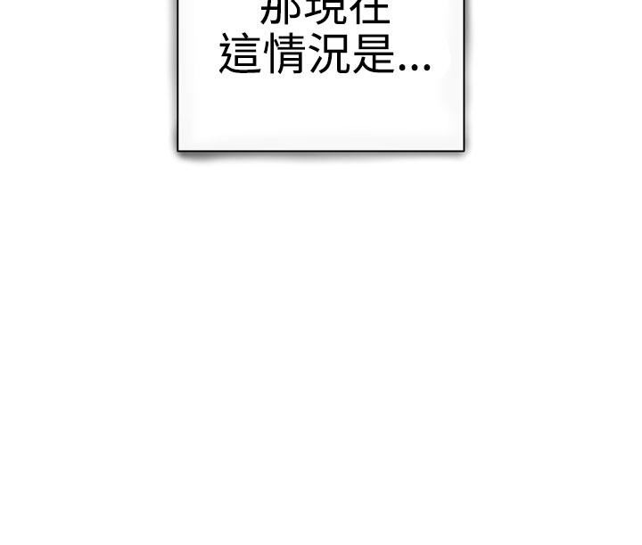 第4话 -LOVE爱的导航G-无名（第11张）