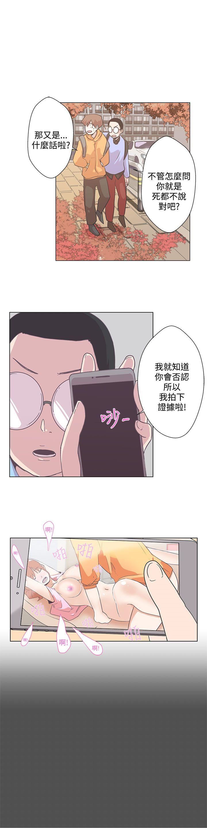第5话 -LOVE爱的导航G-无名（第8张）