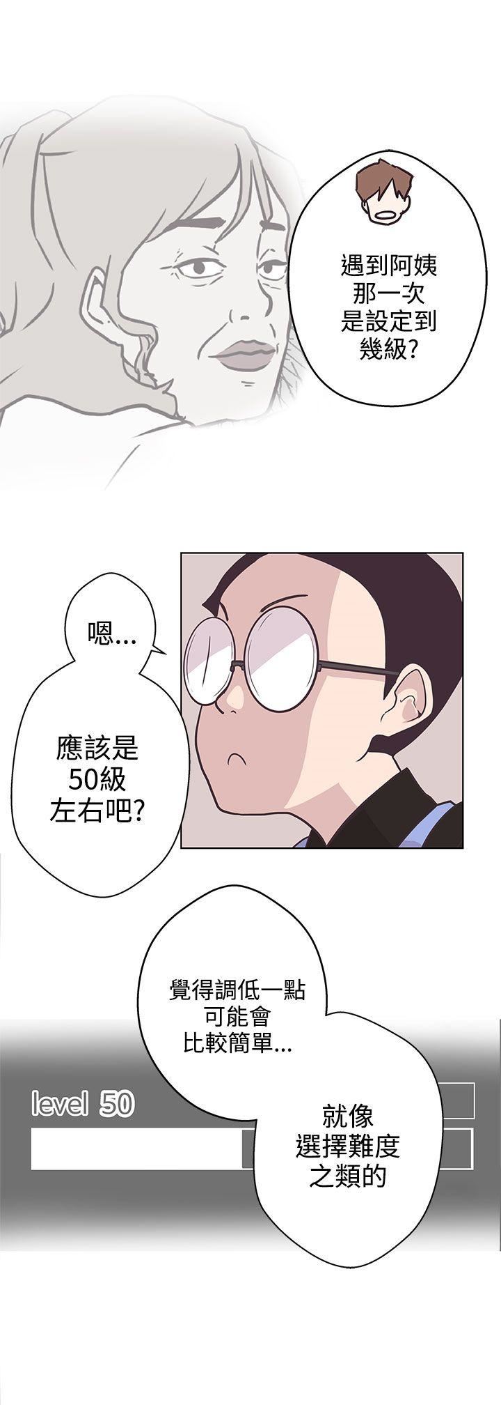 第6话 -LOVE爱的导航G-无名（第9张）