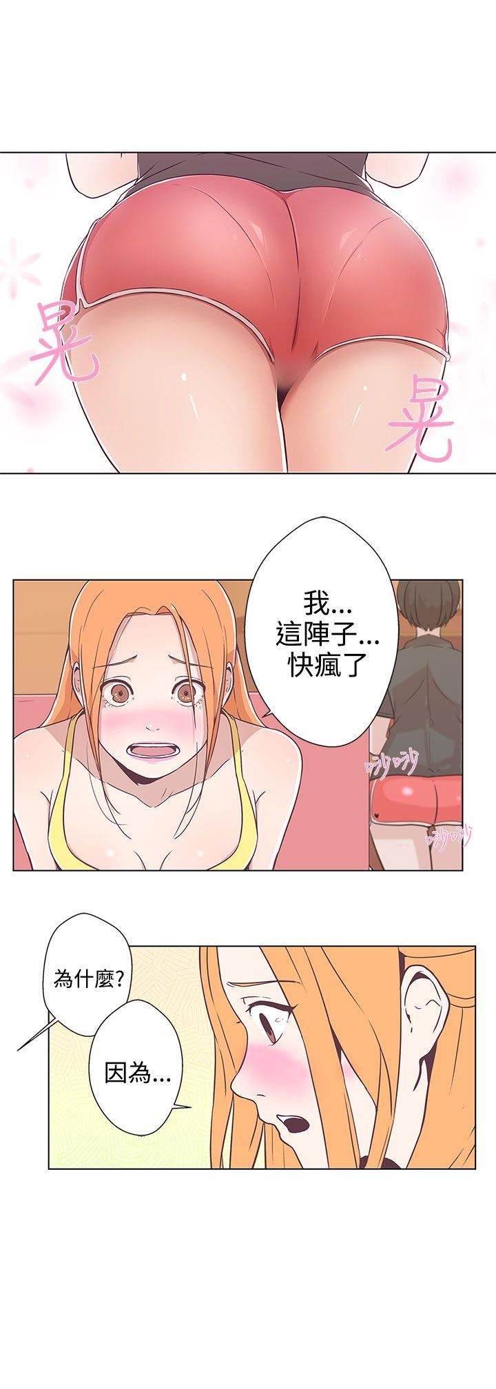 第6话 -LOVE爱的导航G-无名（第12张）
