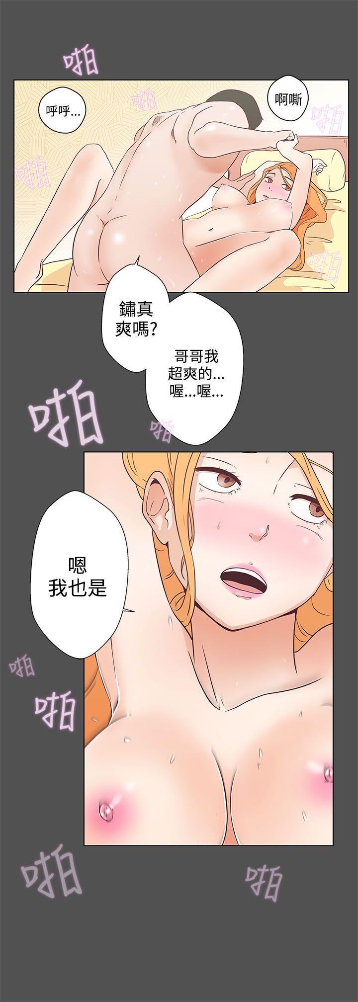 第6话 -LOVE爱的导航G-无名（第14张）