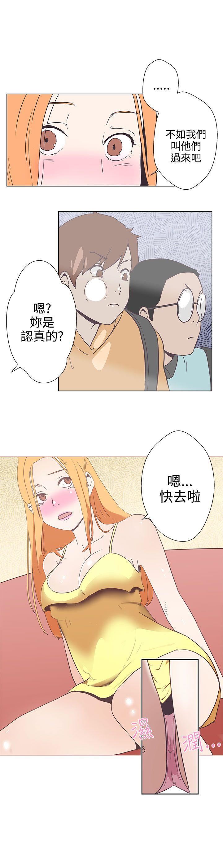 第6话 -LOVE爱的导航G-无名（第20张）