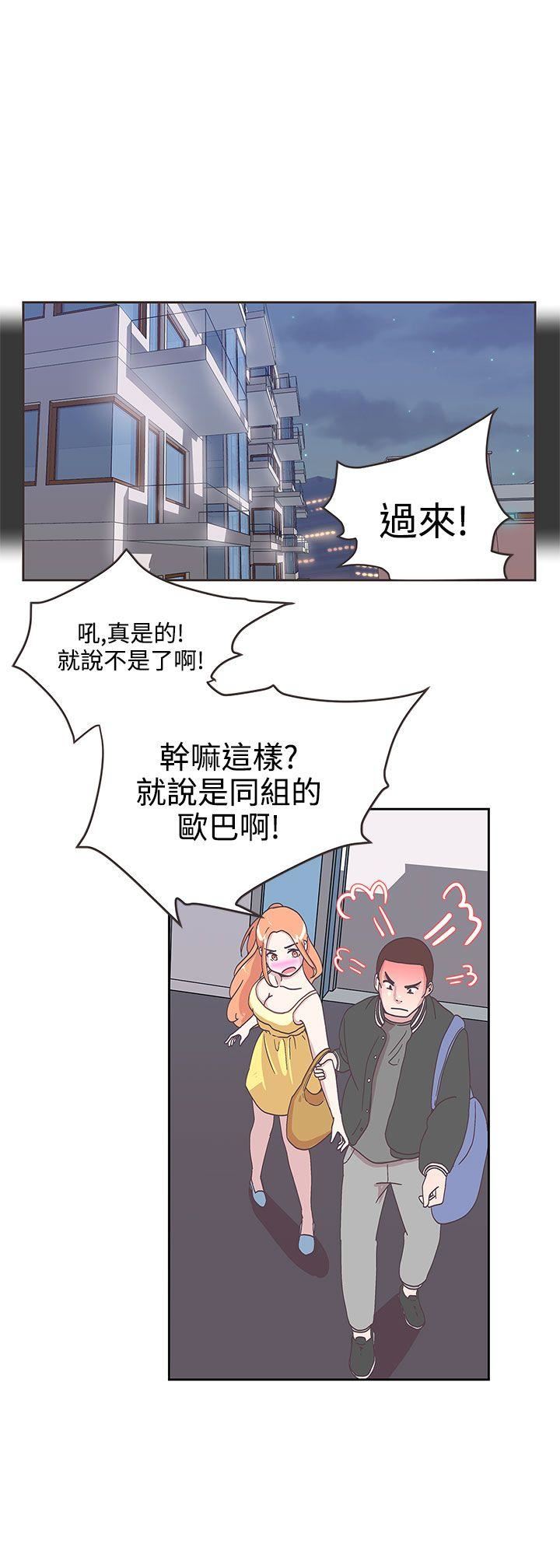 第8话 -LOVE爱的导航G-无名（第15张）