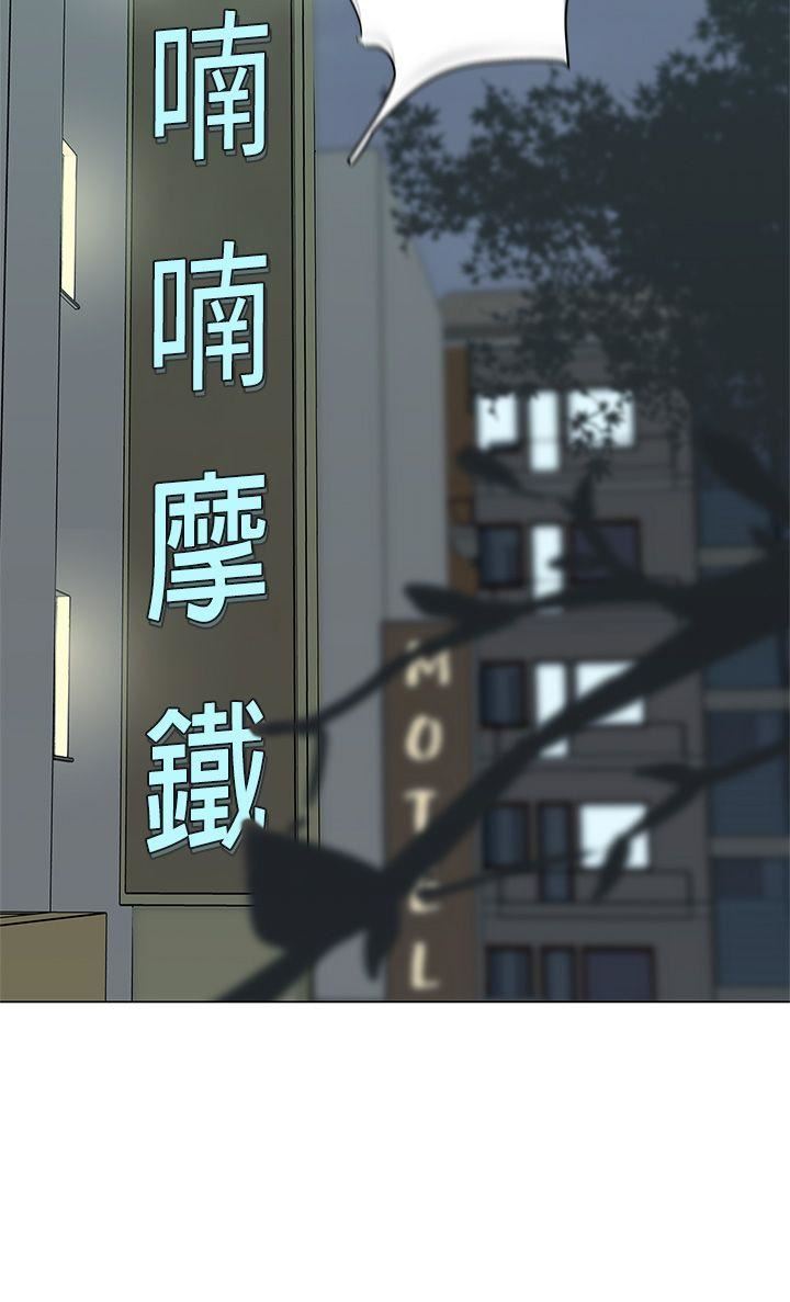 第9话 -LOVE爱的导航G-无名（第8张）