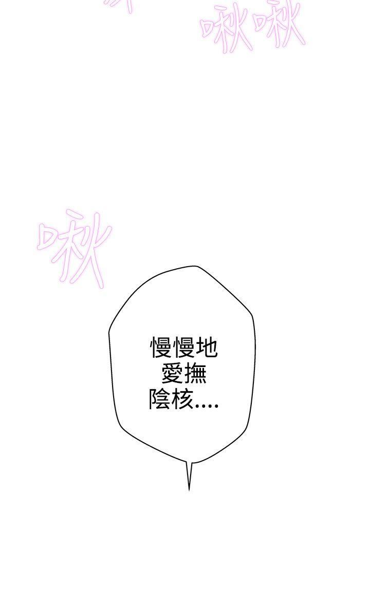 第9话 -LOVE爱的导航G-无名（第10张）