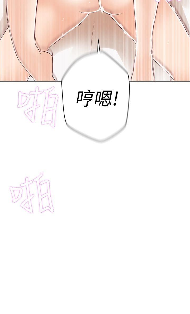 第9话 -LOVE爱的导航G-无名（第20张）