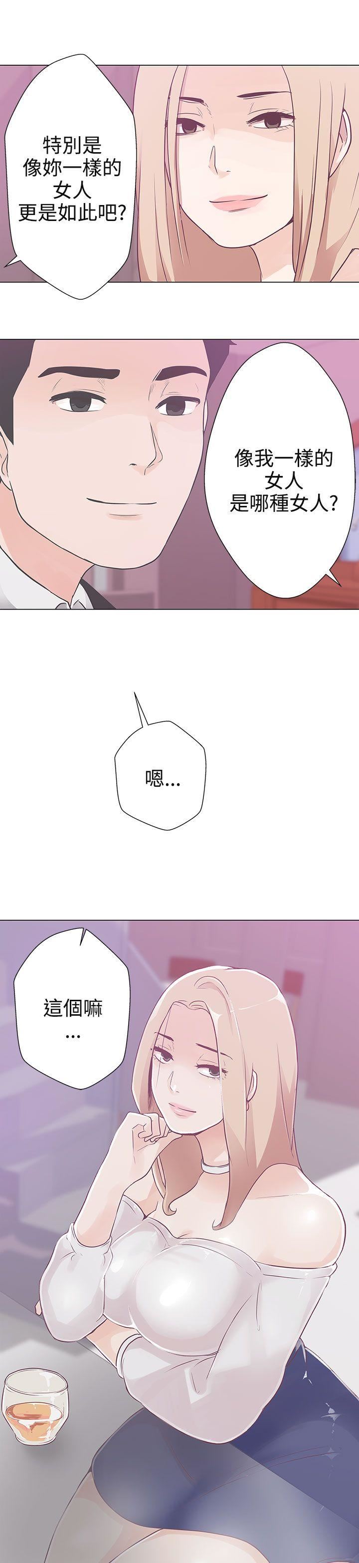 第10话 -LOVE爱的导航G-无名（第7张）