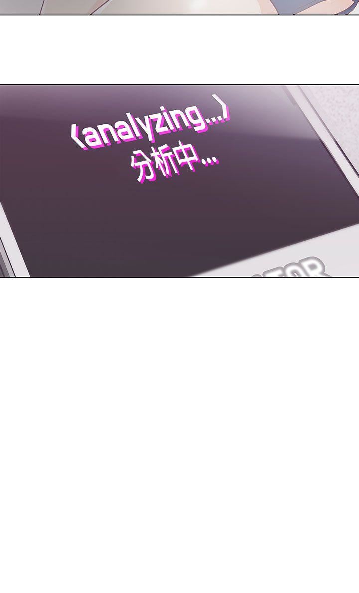 第10话 -LOVE爱的导航G-无名（第8张）