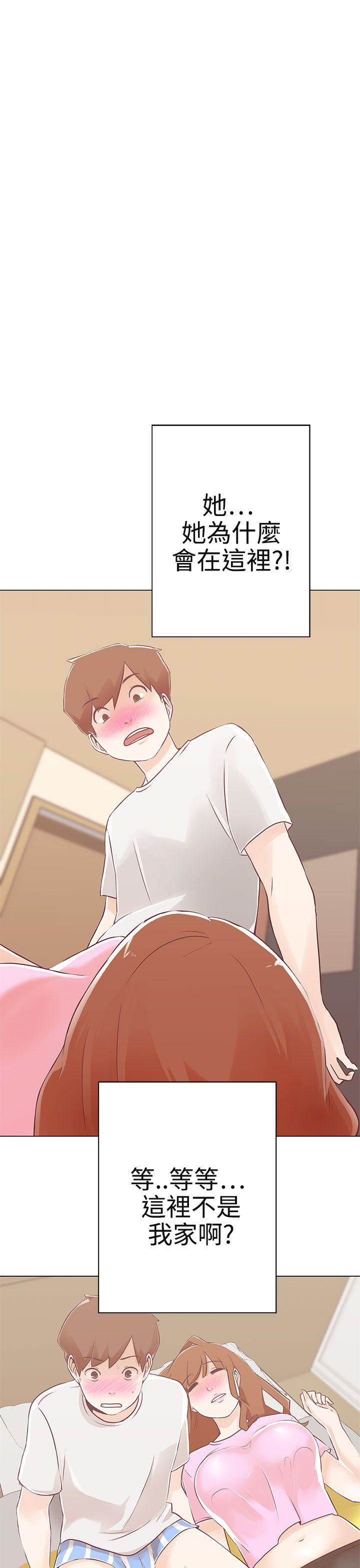 第10话 -LOVE爱的导航G-无名（第13张）