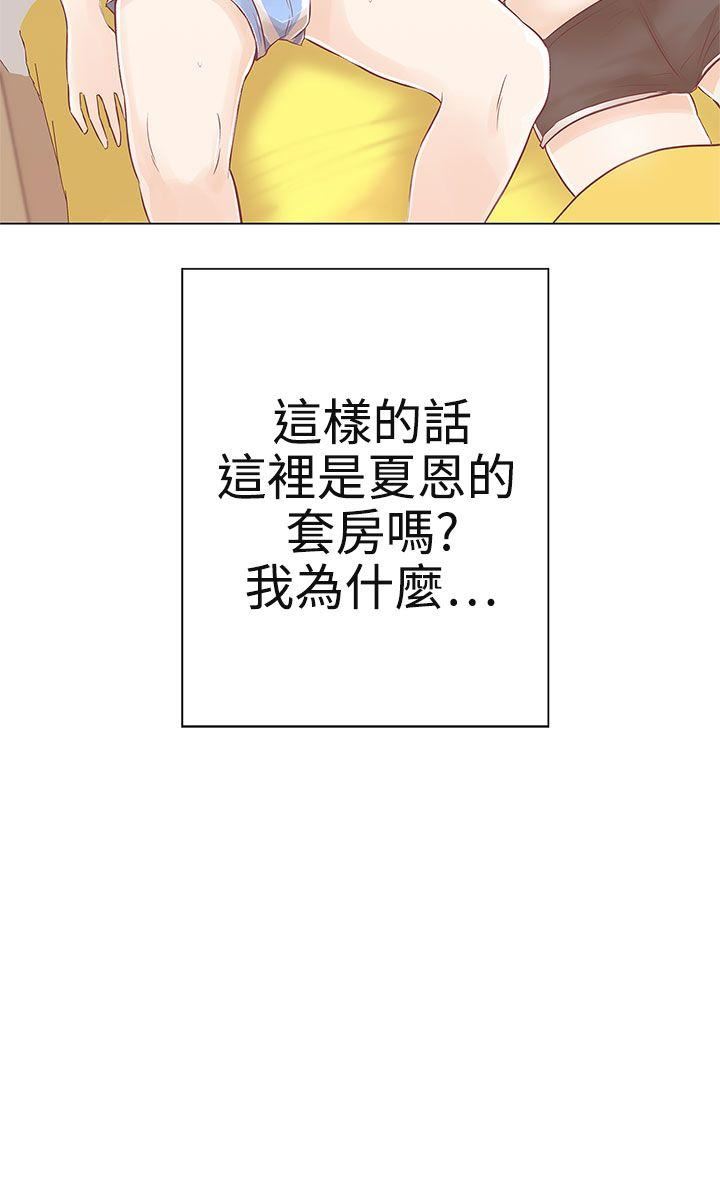 第10话 -LOVE爱的导航G-无名（第14张）