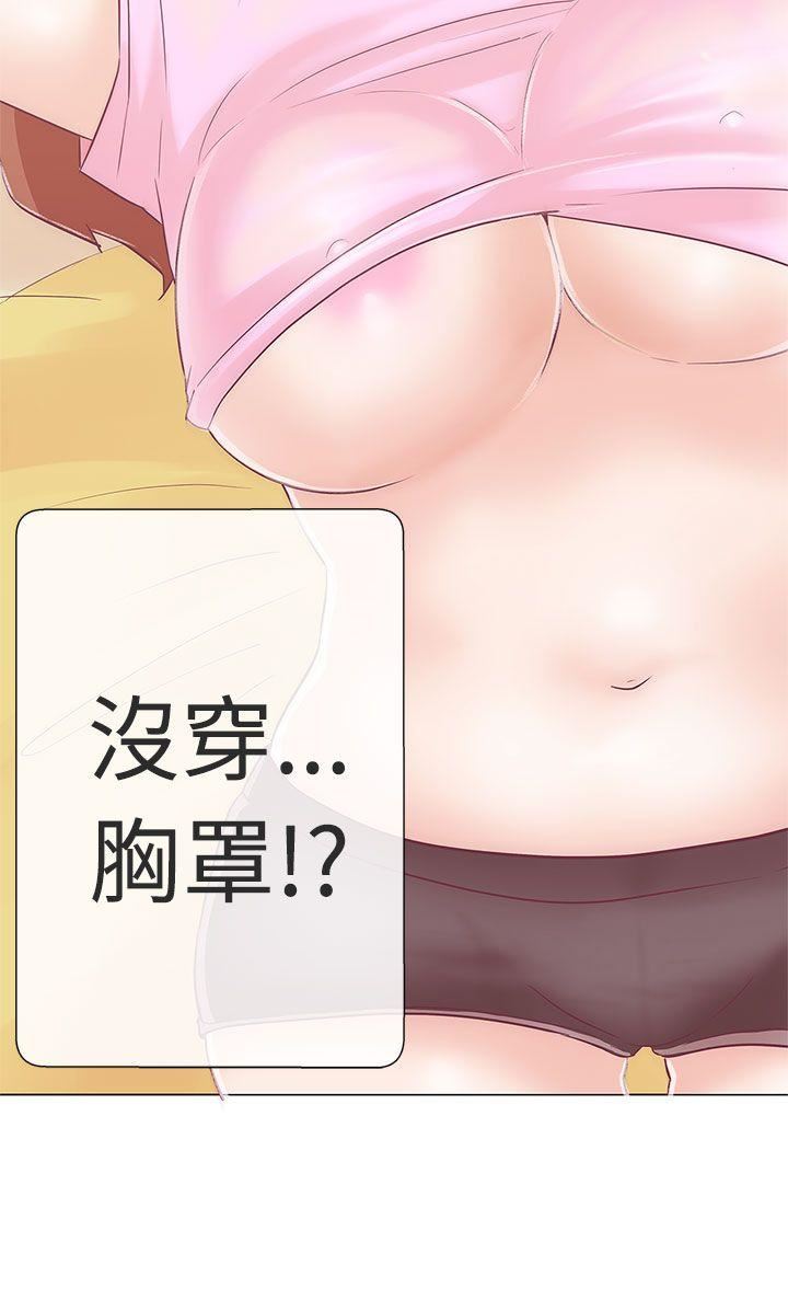 第10话 -LOVE爱的导航G-无名（第20张）